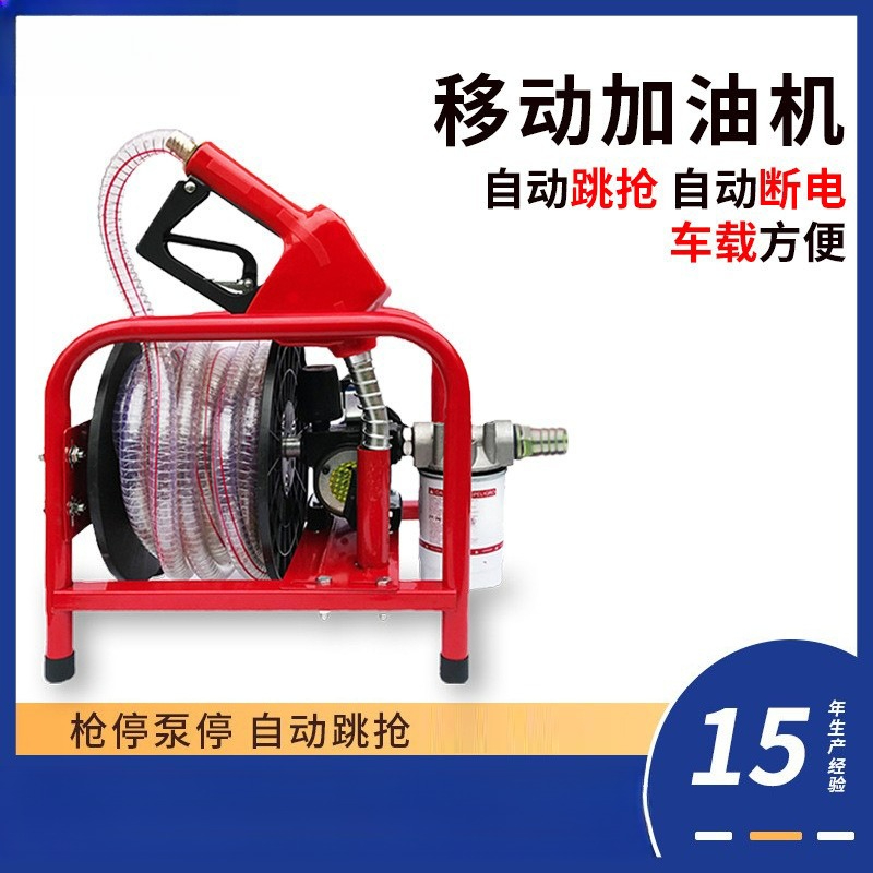 Electric reel all-in-one machi - Reel Oil のレビューと価格