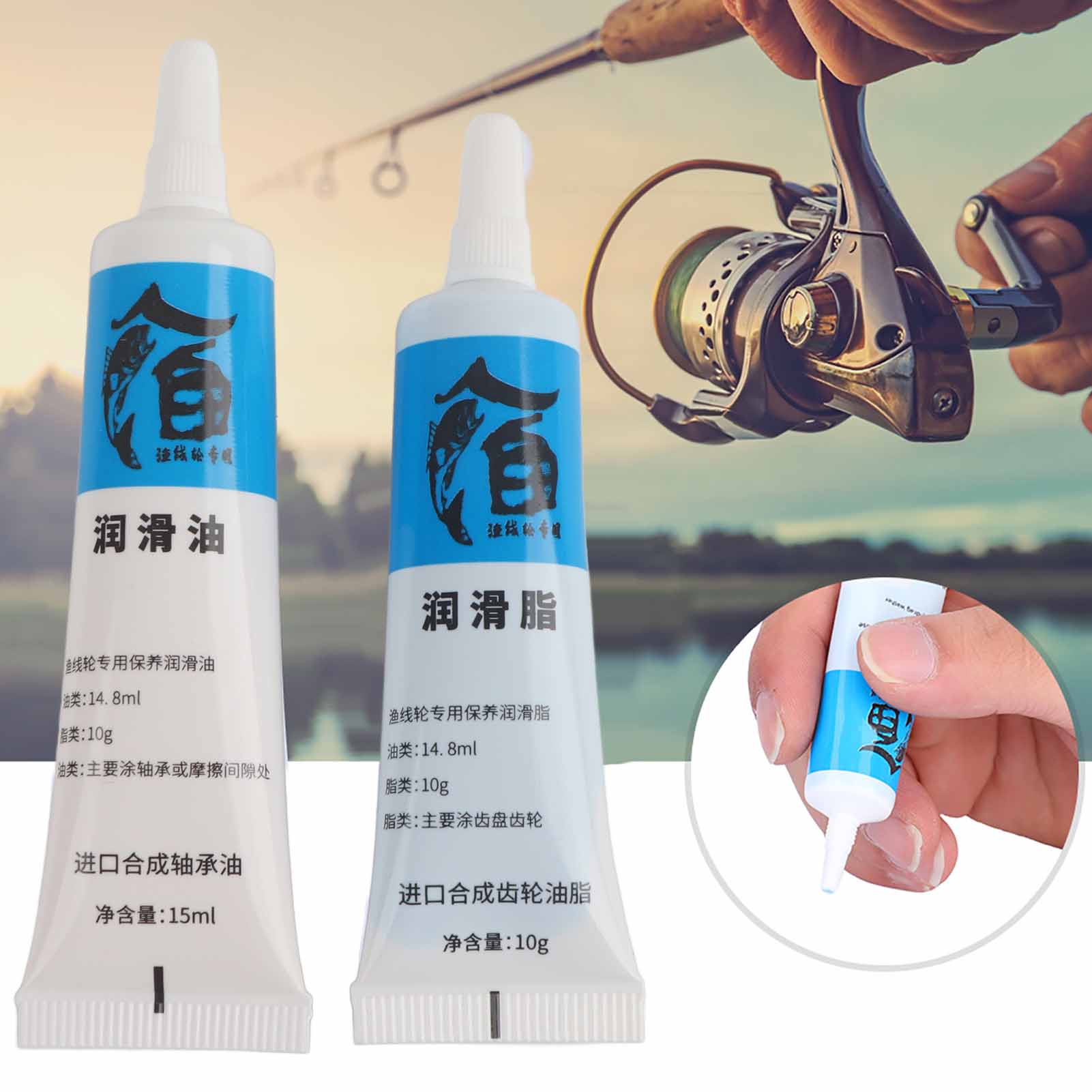 New 2Pcs Fishing Reel Oil and  - Reel Lubricant のレビューと価格